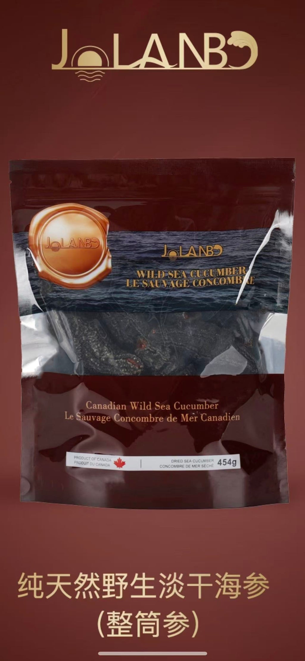 Canadian Northern Atlantic Wild Sea Cucumber Golden Label