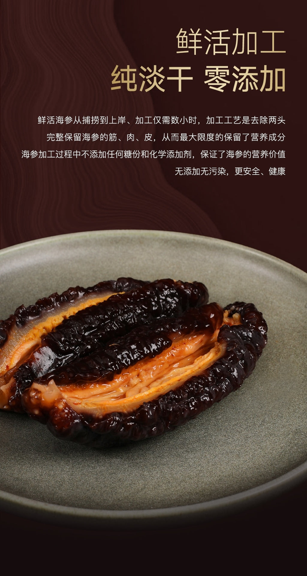 Canadian Northern Atlantic Wild Sea Cucumber Golden Label